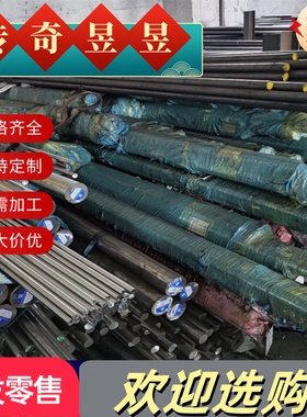 2A12-T351 2219-T351 铝合金 铝棒 铝卷 铝板 2219-T37 2124铝锭