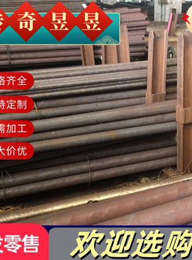 冷作模具钢SPFC490M冷轧钢板B210P1拉光圆棒SPC270F中厚板H220P