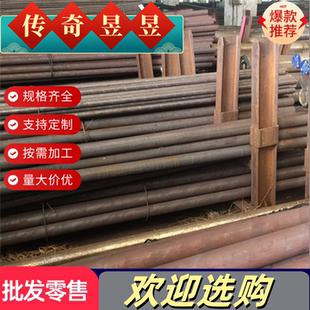 DC04 宝钢DC03 DC01钢板卷激光切20 Q235冷轧钢板 SPCC 08F