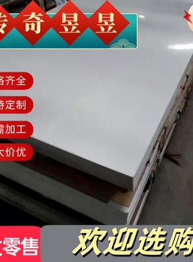 ENAC-46500铝合金板材A92219成分A92419铝棒A92025ALSi8Cu3铝材料