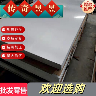 ENAC-46500铝合金板材A92219成分A92419铝棒A92025ALSi8Cu3铝材料