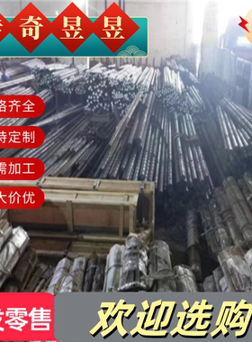 6060锻打铝合金ALMG4 ENAW-6351A铝板EN AW-6951铝排6056锻造铝棒