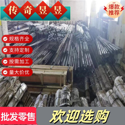 6060锻打铝合金ALMG4 ENAW-6351A铝板EN AW-6951铝排6056锻造铝棒