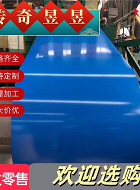 现货40CrMnMo圆棒50CrNiMo合金钢板18Cr2Ni4WA加工精光板50CrMnMo