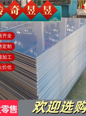 6082 EN AW-AlSi1MgMn 3.2315 Aluminum铝合金铝棒铝板铝管圆棒