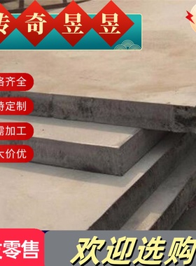 6A02T6 LD2 6060-T66铝棒4032 AlCu4MgSi AlCuMg1 Al-Cu4MgTi铝板