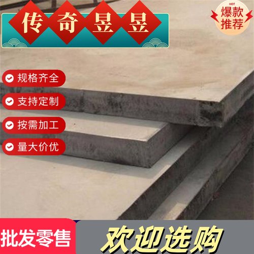 6A02T6 LD2 6060-T66铝棒4032 AlCu4MgSi AlCuMg1 Al-Cu4MgTi铝板