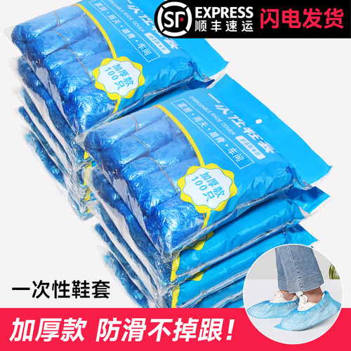 批发2000只防尘塑料鞋套一次性