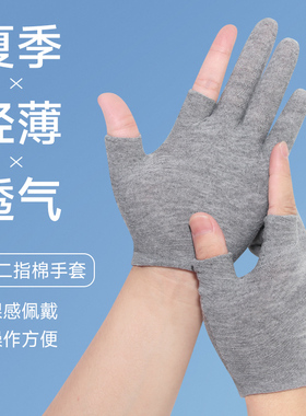 灰色薄手套露二指户外运动登山骑行遛狗夏季耐脏透气吸汗男女短款