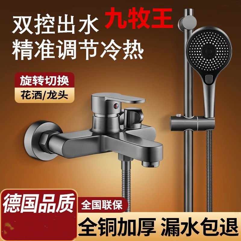 全铜升级加厚淋浴水龙头