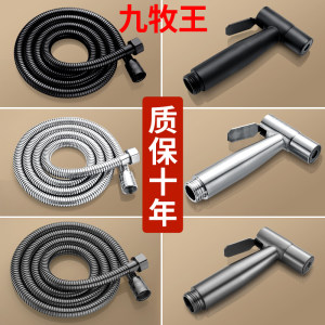 马桶伴侣高压喷枪冲洗龙头