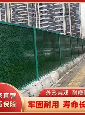 钢木小草色围挡板护栏彩钢道路施工围挡市政建设蓝色铁皮围挡