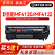 紫嫣阁适用佳能mf4120硒鼓Canon激光打印机mf4120墨盒CRG303墨粉盒FX9碳粉墨鼓 MF4120 MF4122可加粉粉盒