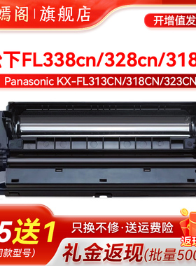 适用松下KX-FAC296CN/FAD297CN粉盒kx-fl328CN/KX-FL333CN/FL338cn打印机KX-FL323CN 91E硒鼓碳粉盒原装墨粉