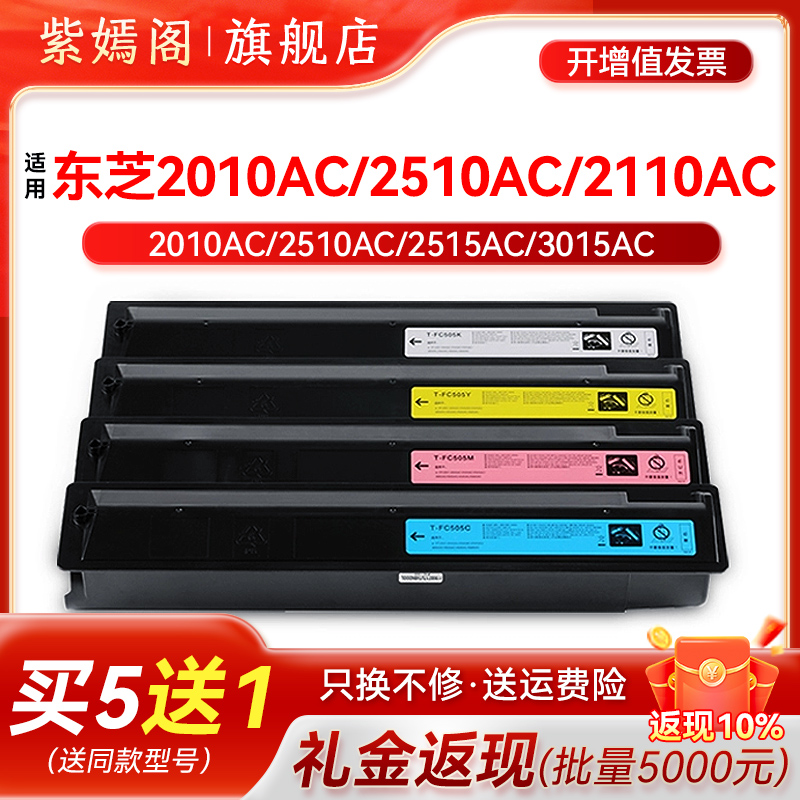 FC415C粉盒2010ac26153115