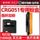 紫嫣阁适用佳能crg051成像鼓通用canon lbp162墨盒 161dn 051粉盒鼓架263dn感光鼓mf269dw硒鼓266dn mf264dw