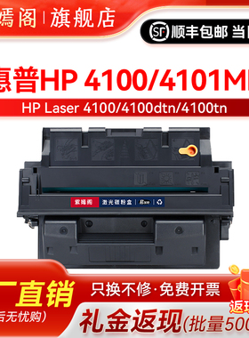 适用惠普C4127A C8061A硒鼓HP27a 61a 4000 4050 4100 4100tn/dtn 4101mfp打印机墨盒 佳能LBP1760 EP-52硒鼓