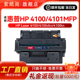 dtn C8061A硒鼓HP27a 4000 4100 4101mfp打印机墨盒 61a 佳能LBP1760 适用惠普C4127A 4050 4100tn 52硒鼓