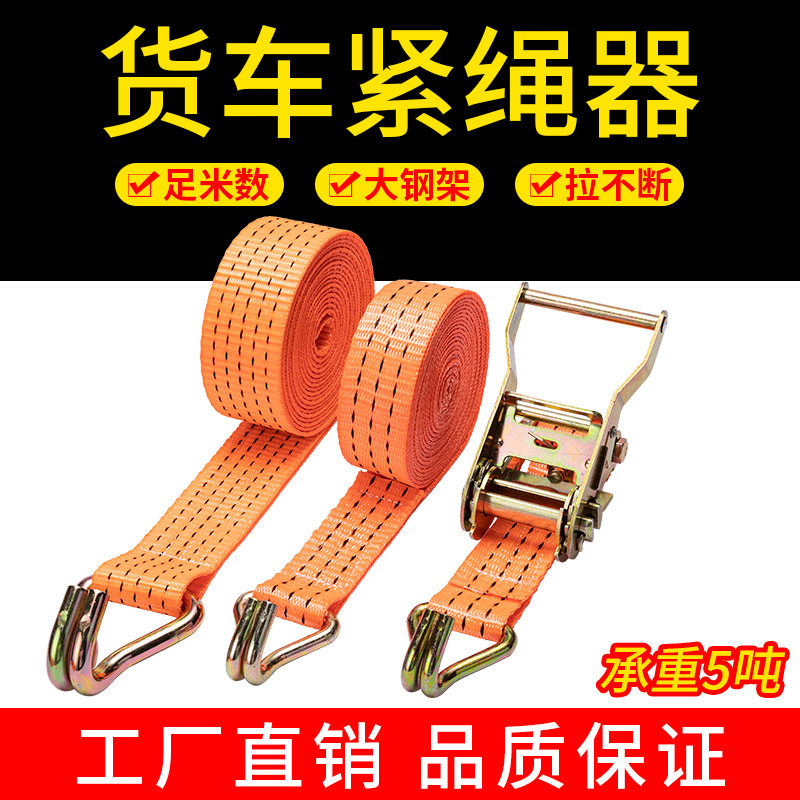 货车绑带卷盘器绑带绕绳紧绳器手摇拉货布带收纳工具挂车单车用品