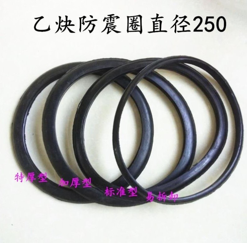 氧气乙炔瓶防震圈工业气罐家用高压胶圈煤气瓶防护帽钢瓶液化护垫
