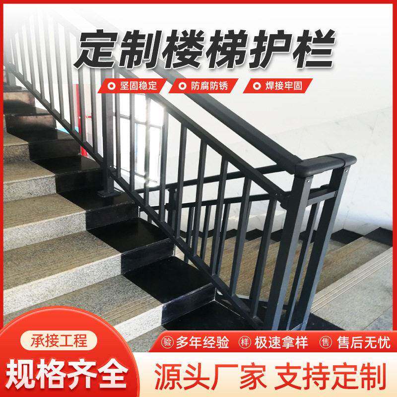 定制楼梯护栏商场楼道锌钢扶手栏杆室外露天组装式阳台护栏厂家