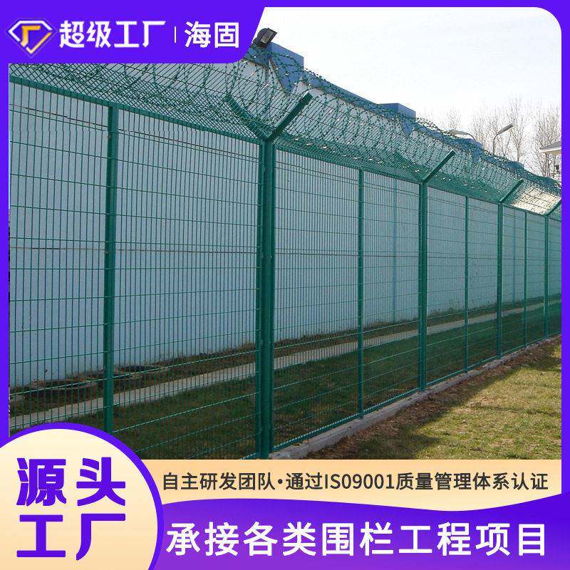 机场护栏网绿色浸塑铁丝网Y型柱刀片刺绳隔离栅机场围界网