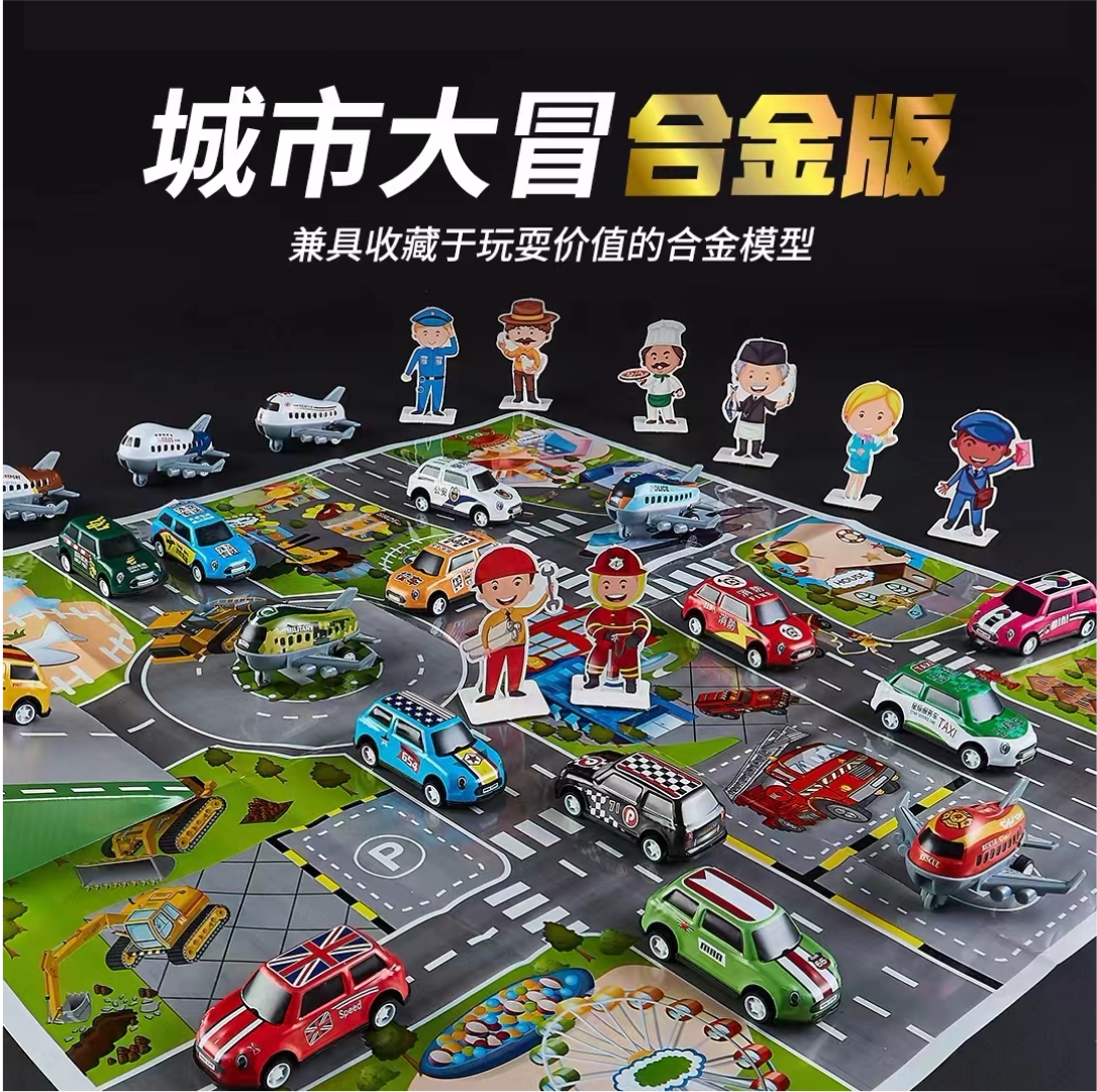 合金回力玩具车飞机礼盒展开场景套装卡通小汽车模型男孩礼物