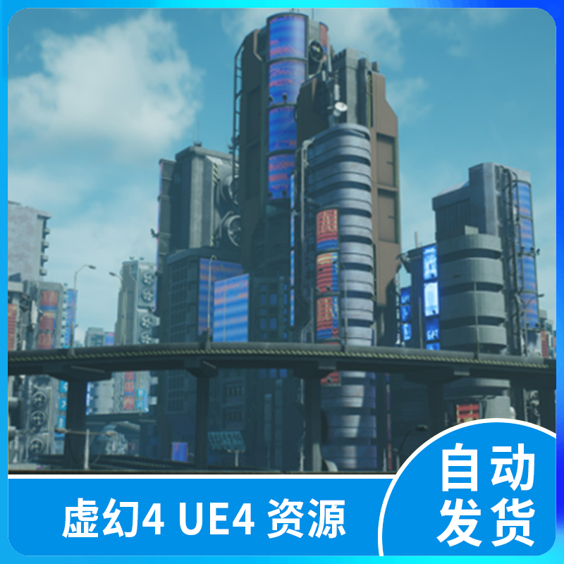 虚幻4ue4 赛博朋克未来科幻工业科技城市摩天大楼亚洲都市车场景