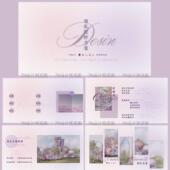 原创PPT模板一套 粉紫色唯美婚礼策划提案主题通用ppt模板