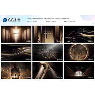 高端创意抽象建筑地产开盘入市前宣提案地产发布会快闪分屏AE模板