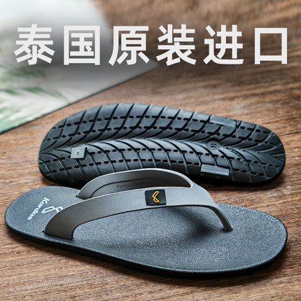 泰国防臭男士人字拖潮男外穿2024新款防滑户外沙滩海边越南凉拖