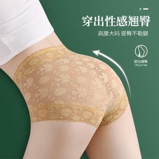 2023提臀 胖mm200斤新款 内裤 女士纯棉性感无痕收腹蕾丝高腰加大码