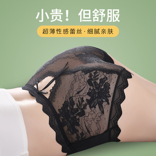 中高腰收腹内裤女提臀翘臀