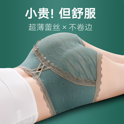 名痕中高腰收腹蕾丝大码内裤女士