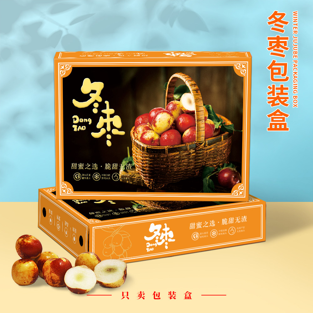通用大荔冬枣礼盒包装盒空盒高档大枣脆枣礼品盒4-6斤装手提礼盒