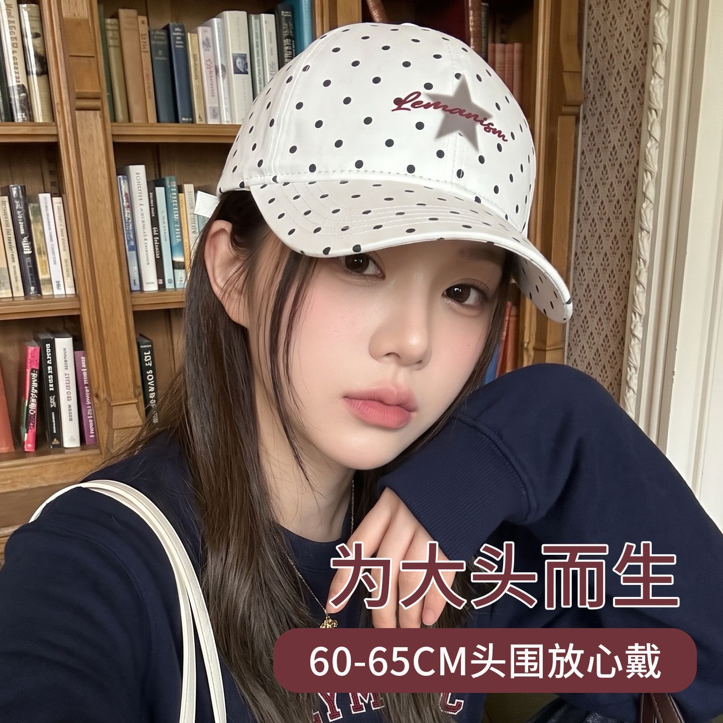 大头星球韩系波点棒球帽大头围帽子加宽帽檐鸭舌帽显脸小遮阳爆款图片