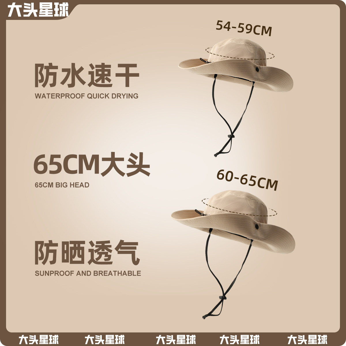 户外遮阳防晒登山帽大头围