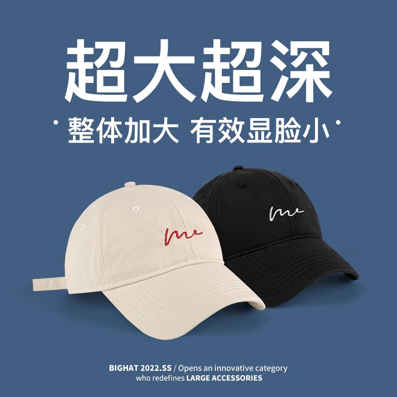 大头围鸭舌帽星球时尚图片