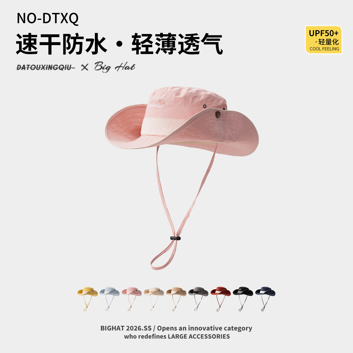 渔夫帽大头围女防紫外线防晒帽子图片
