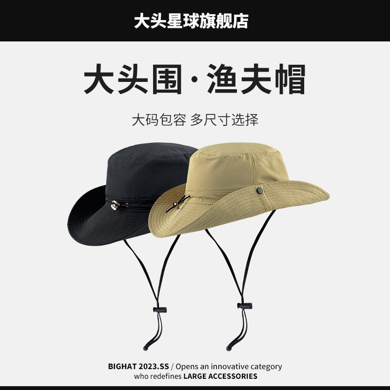 大头围男生大头星球时尚