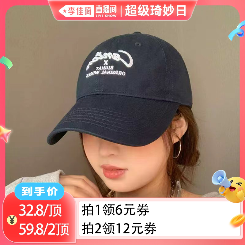 【李佳琦超级琦妙日&新品专场】大头星球男女大头围显脸小棒球帽