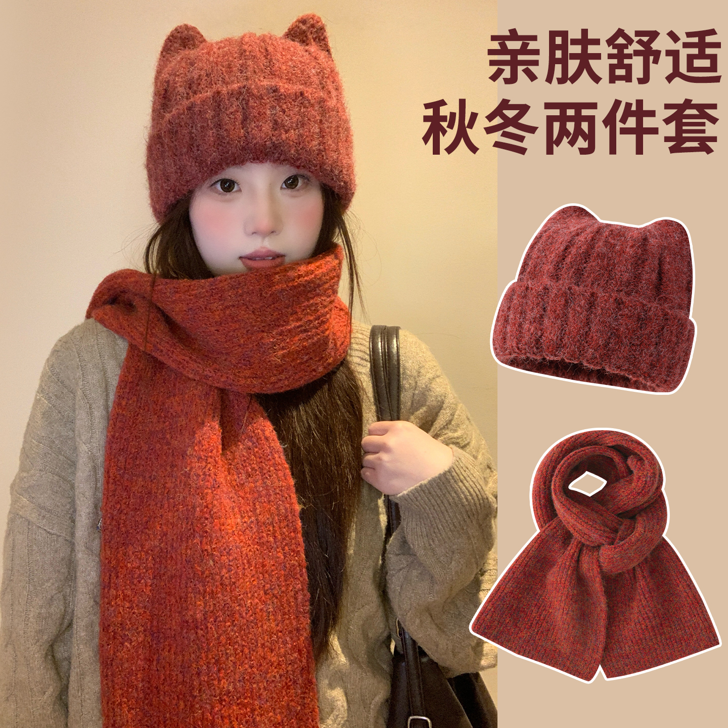 大头星球男女通用冬季保暖大头围猫耳帽子围巾