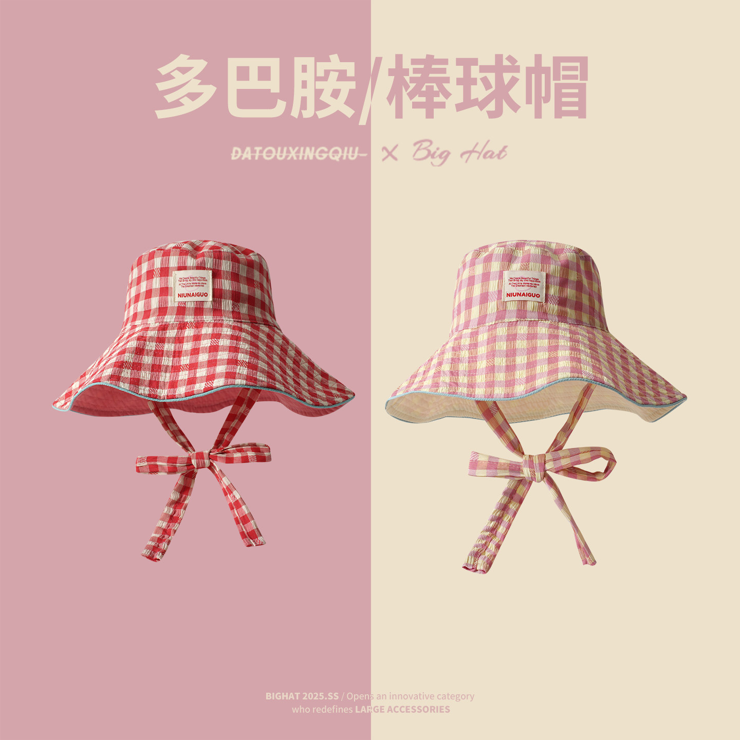 渔夫帽女款大帽檐遮阳帽防晒帽子图片