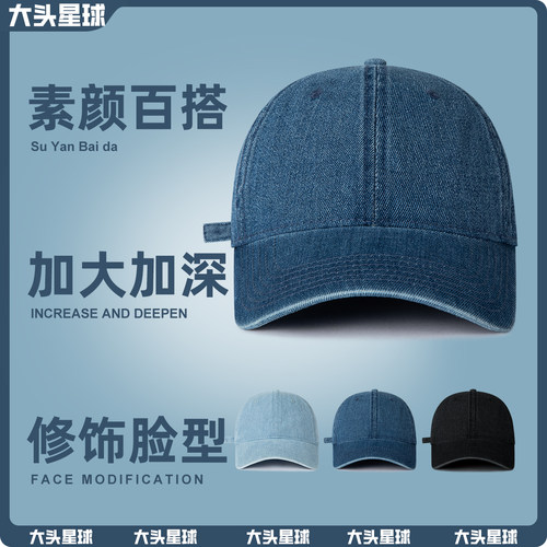 大头围韩版时尚显脸小帽子