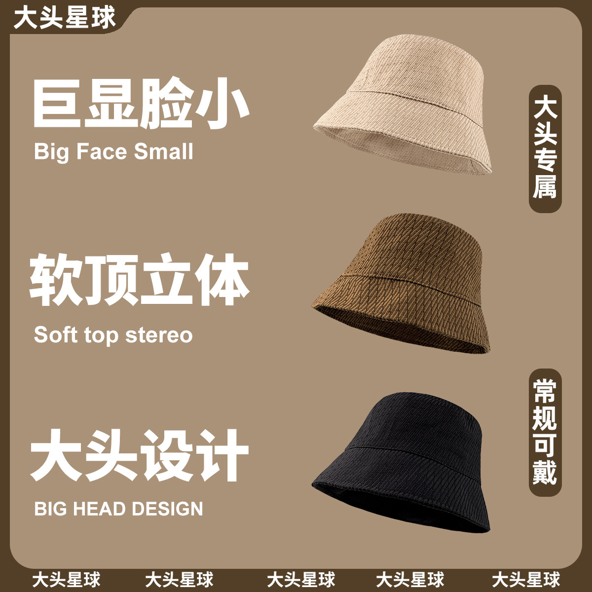 素颜神器大头围显脸小夏季防晒帽图片