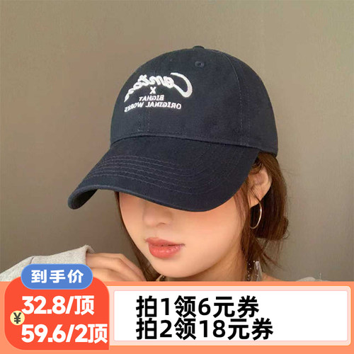 【李佳琦直播间】大头星球男女大头围显脸小棒球帽