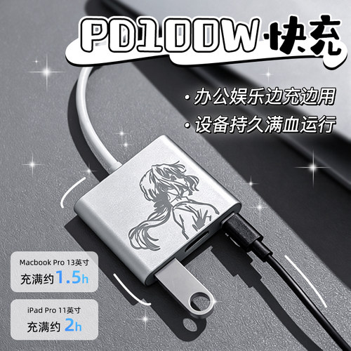 冬博士HDMI/Type-C/USB扩展坞