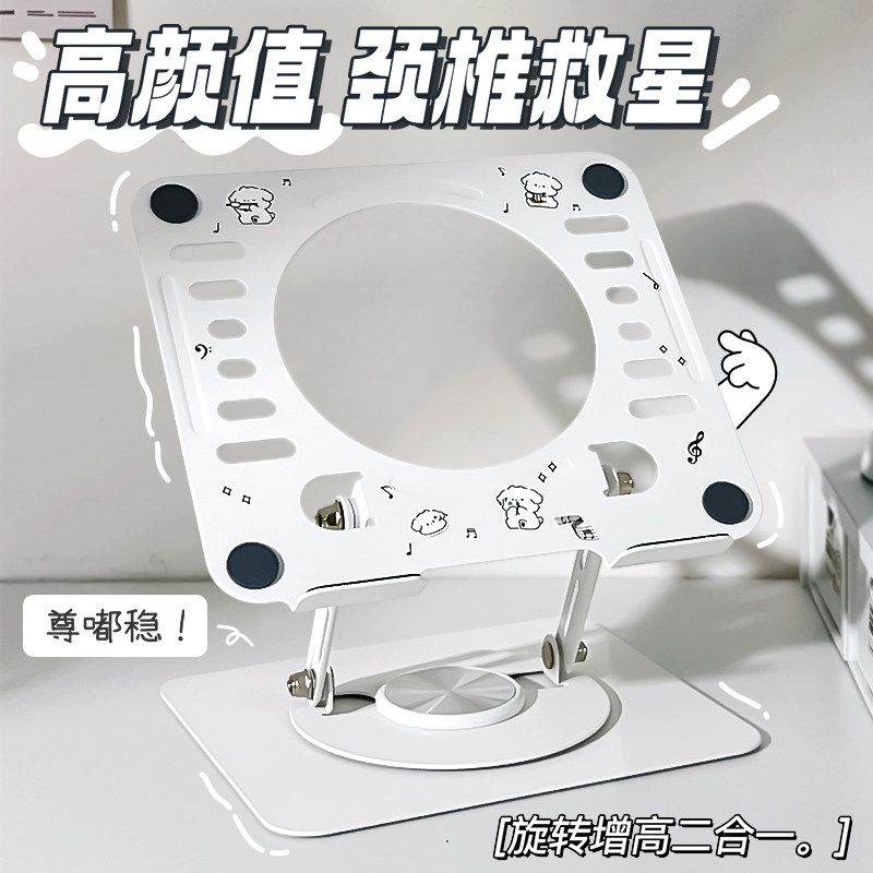 笔记本电脑支架桌面铝合金稳定散热好办公用学生党笔记本增高支撑架自
