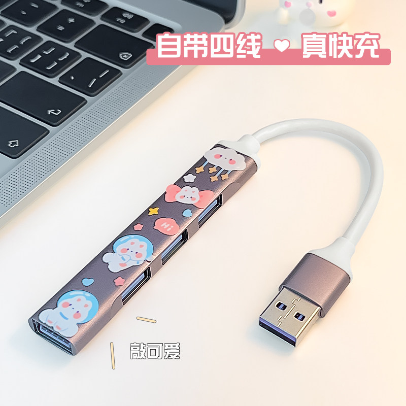 拓展坞usb接口扩展器3.0多接口typec接口笔记本电脑一拖四分线器多功能外接鼠标键盘u优盘插头多口hub集线器,3C数码配件,USB HUB/转换器,淘宝优惠券,粉丝福利购,淘宝优惠卷