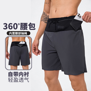 马拉松跑步短裤男户外速干透气健身篮球训练带内衬内胆运动五分裤